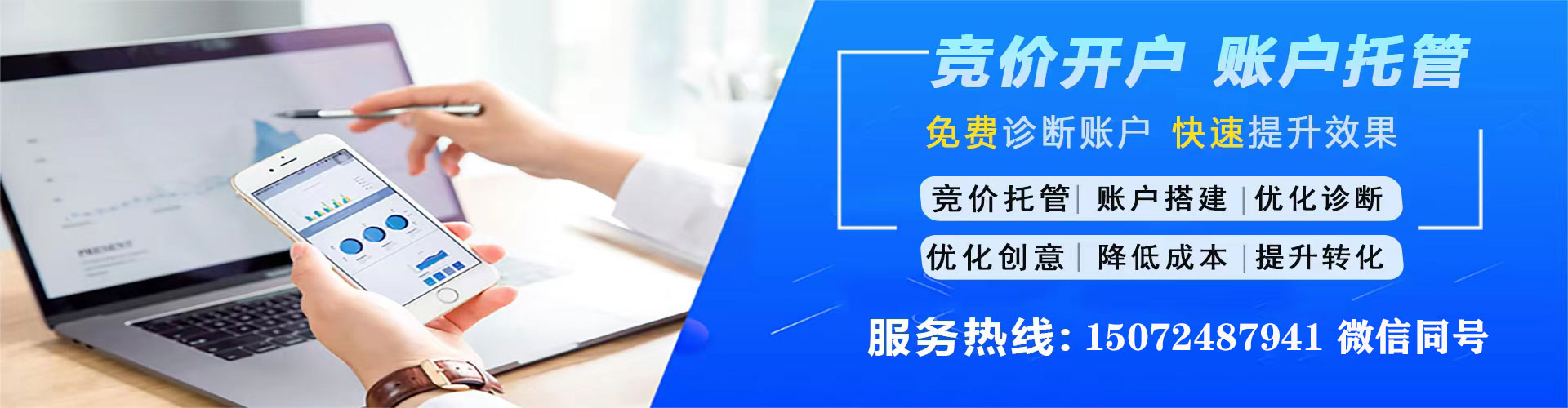思明百度怎么推广