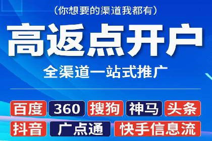 信息流优化师在内容营销中的关键作用